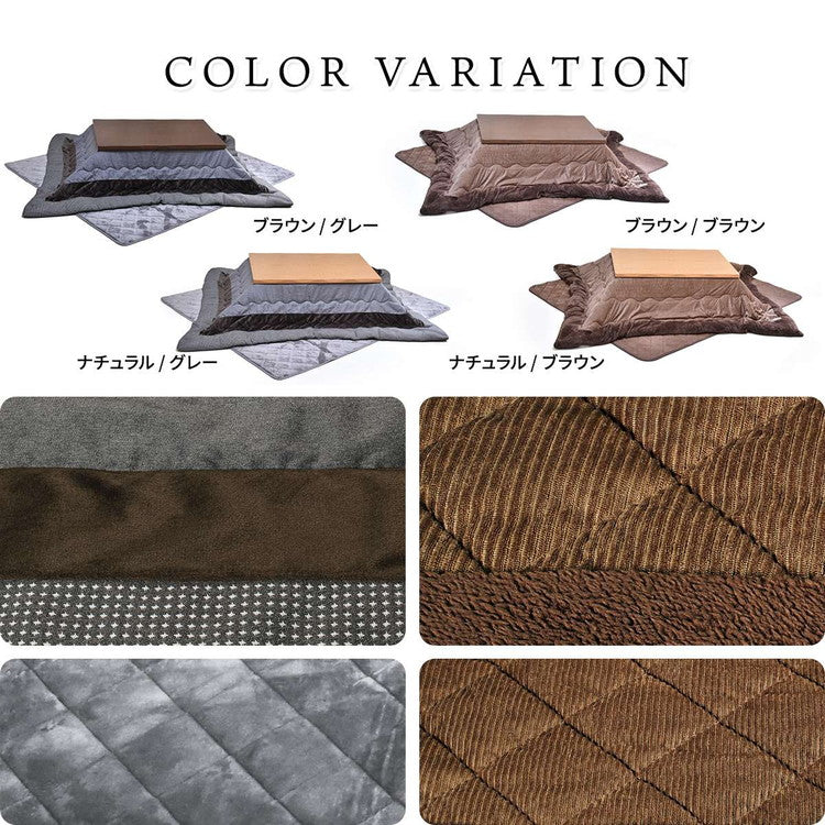 栓柄転写 コタツ幅120(3点セット)コタツ コタツ布団 敷き布団 掛け布団 コタツテーブル コタツチェア ダイニングコタツ ローテーブル ダイニング 暖冬 冬 暖房(代引不可)