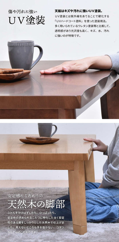 栓柄転写 コタツ幅120(3点セット)コタツ コタツ布団 敷き布団 掛け布団 コタツテーブル コタツチェア ダイニングコタツ ローテーブル ダイニング 暖冬 冬 暖房(代引不可)