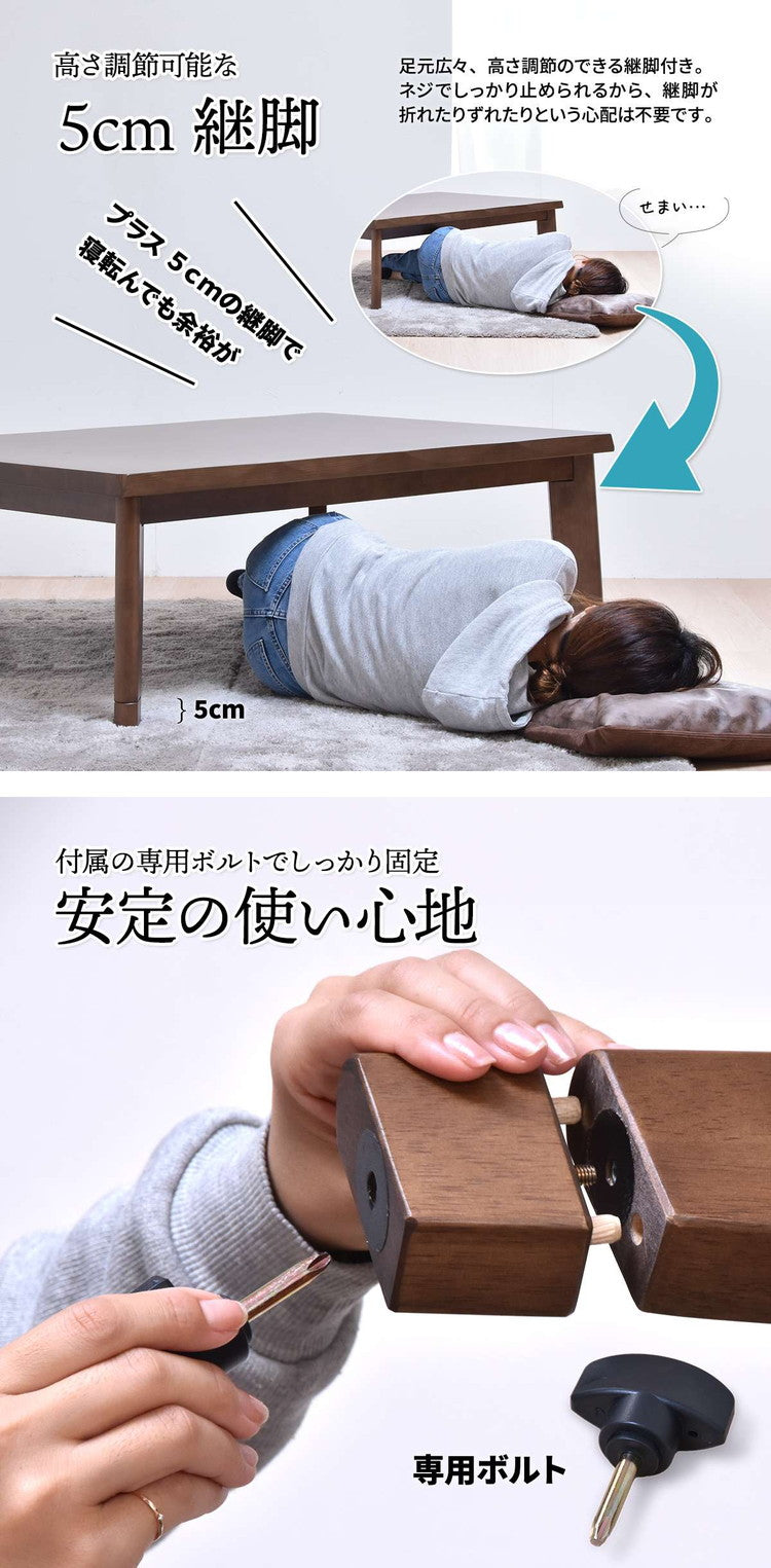 栓柄転写 コタツ幅120(3点セット)コタツ コタツ布団 敷き布団 掛け布団 コタツテーブル コタツチェア ダイニングコタツ ローテーブル ダイニング 暖冬 冬 暖房(代引不可)