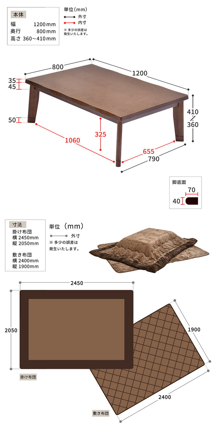 栓柄転写 コタツ幅120(3点セット)コタツ コタツ布団 敷き布団 掛け布団 コタツテーブル コタツチェア ダイニングコタツ ローテーブル ダイニング 暖冬 冬 暖房(代引不可)