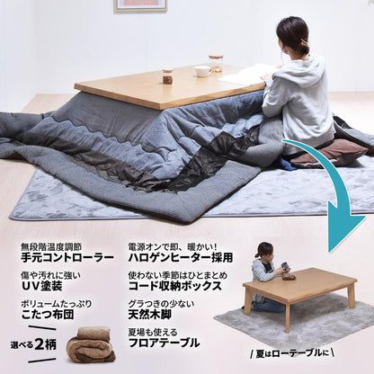 栓柄転写 コタツ幅120(3点セット)コタツ コタツ布団 敷き布団 掛け布団 コタツテーブル コタツチェア ダイニングコタツ ローテーブル ダイニング 暖冬 冬 暖房(代引不可)