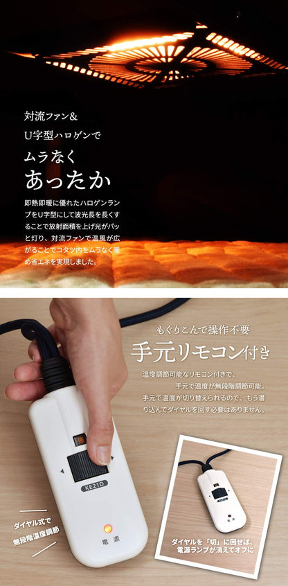 栓柄転写 コタツ幅120(3点セット)コタツ コタツ布団 敷き布団 掛け布団 コタツテーブル コタツチェア ダイニングコタツ ローテーブル ダイニング 暖冬 冬 暖房(代引不可)