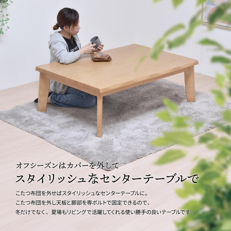 栓柄転写 コタツ幅120(2点セット) コタツ コタツ布団 敷き布団 掛け布団 コタツテーブル コタツチェア ダイニングコタツ ローテーブル ダイニング 暖冬 冬 暖房(代引不可)