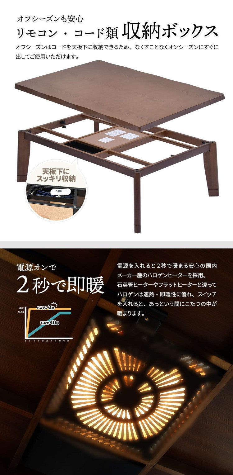 栓柄転写 コタツ幅120(2点セット) コタツ コタツ布団 敷き布団 掛け布団 コタツテーブル コタツチェア ダイニングコタツ ローテーブル ダイニング 暖冬 冬 暖房(代引不可)