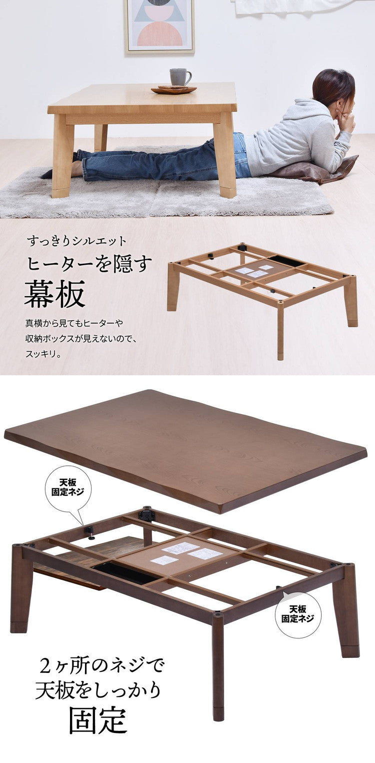 栓柄転写 コタツ幅120(2点セット) コタツ コタツ布団 敷き布団 掛け布団 コタツテーブル コタツチェア ダイニングコタツ ローテーブル ダイニング 暖冬 冬 暖房(代引不可)