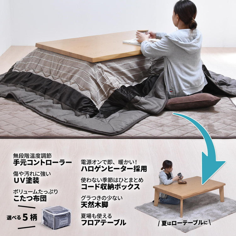 栓柄転写 コタツ幅120(2点セット) コタツ コタツ布団 敷き布団 掛け布団 コタツテーブル コタツチェア ダイニングコタツ ローテーブル ダイニング 暖冬 冬 暖房(代引不可)