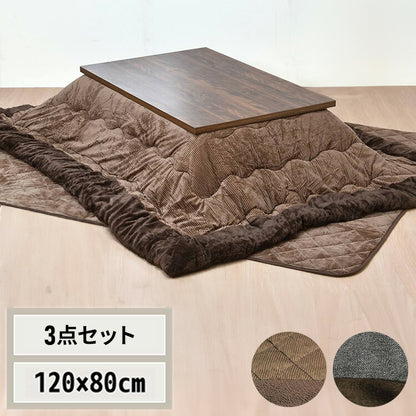 ウォールナット柄シート コタツ幅120(3点セット) コタツ コタツ布団 敷き布団 掛け布団 コタツテーブル コタツチェア ダイニングコタツ ローテーブル ダイニング 暖冬 冬 暖房(代引不可)