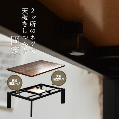 ウォールナット柄シート コタツ幅120(3点セット) コタツ コタツ布団 敷き布団 掛け布団 コタツテーブル コタツチェア ダイニングコタツ ローテーブル ダイニング 暖冬 冬 暖房(代引不可)