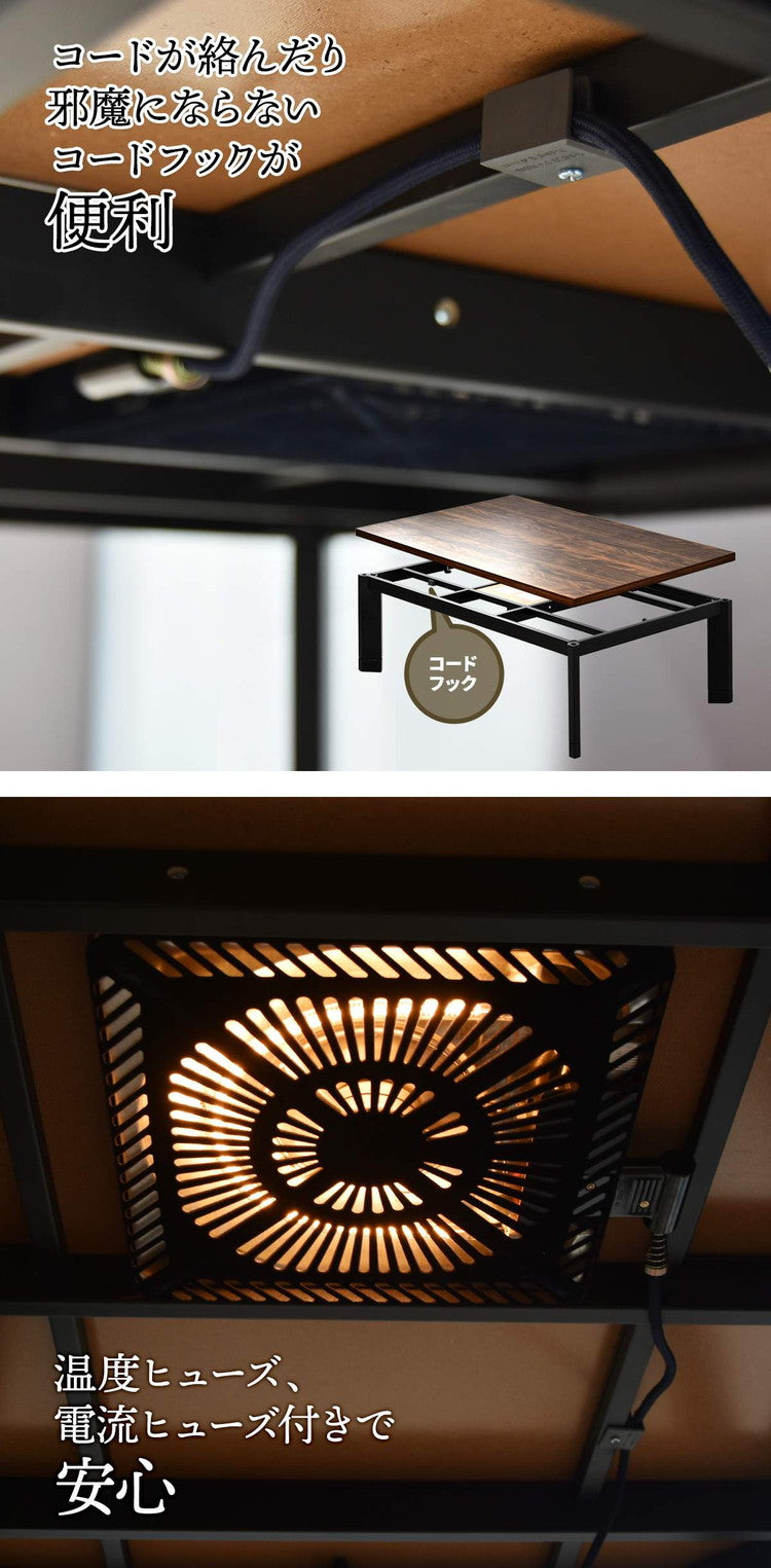 ウォールナット柄シート コタツ幅120(3点セット) コタツ コタツ布団 敷き布団 掛け布団 コタツテーブル コタツチェア ダイニングコタツ ローテーブル ダイニング 暖冬 冬 暖房(代引不可)