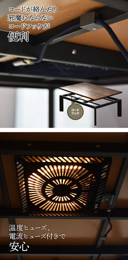 ウォールナット柄シート コタツ幅120(3点セット) コタツ コタツ布団 敷き布団 掛け布団 コタツテーブル コタツチェア ダイニングコタツ ローテーブル ダイニング 暖冬 冬 暖房(代引不可)