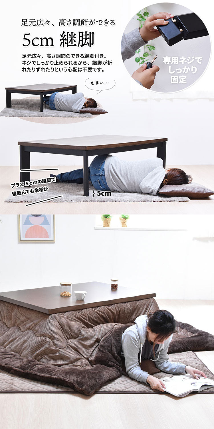 ウォールナット柄シート コタツ幅120(3点セット) コタツ コタツ布団 敷き布団 掛け布団 コタツテーブル コタツチェア ダイニングコタツ ローテーブル ダイニング 暖冬 冬 暖房(代引不可)