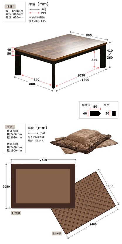 ウォールナット柄シート コタツ幅120(3点セット) コタツ コタツ布団 敷き布団 掛け布団 コタツテーブル コタツチェア ダイニングコタツ ローテーブル ダイニング 暖冬 冬 暖房(代引不可)