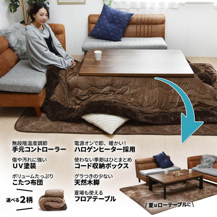 ウォールナット柄シート コタツ幅120(3点セット) コタツ コタツ布団 敷き布団 掛け布団 コタツテーブル コタツチェア ダイニングコタツ ローテーブル ダイニング 暖冬 冬 暖房(代引不可)