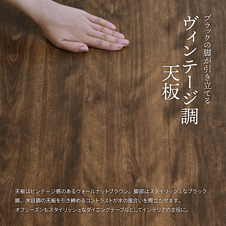 ウォールナット柄シート コタツ幅120(3点セット) コタツ コタツ布団 敷き布団 掛け布団 コタツテーブル コタツチェア ダイニングコタツ ローテーブル ダイニング 暖冬 冬 暖房(代引不可)