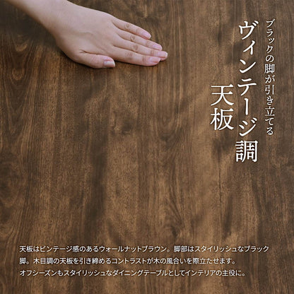 ウォールナット柄シート コタツ幅120(3点セット) コタツ コタツ布団 敷き布団 掛け布団 コタツテーブル コタツチェア ダイニングコタツ ローテーブル ダイニング 暖冬 冬 暖房(代引不可)