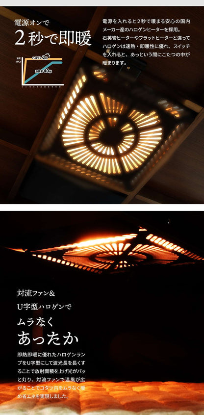 ウォールナット柄シート コタツ幅120(2点セット)コタツ コタツ布団 敷き布団 掛け布団 コタツテーブル コタツチェア ダイニングコタツ ローテーブル ダイニング 暖冬 冬 暖房(代引不可)