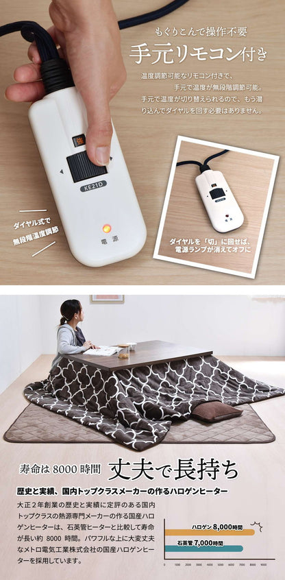 ウォールナット柄シート コタツ幅120(2点セット)コタツ コタツ布団 敷き布団 掛け布団 コタツテーブル コタツチェア ダイニングコタツ ローテーブル ダイニング 暖冬 冬 暖房(代引不可)