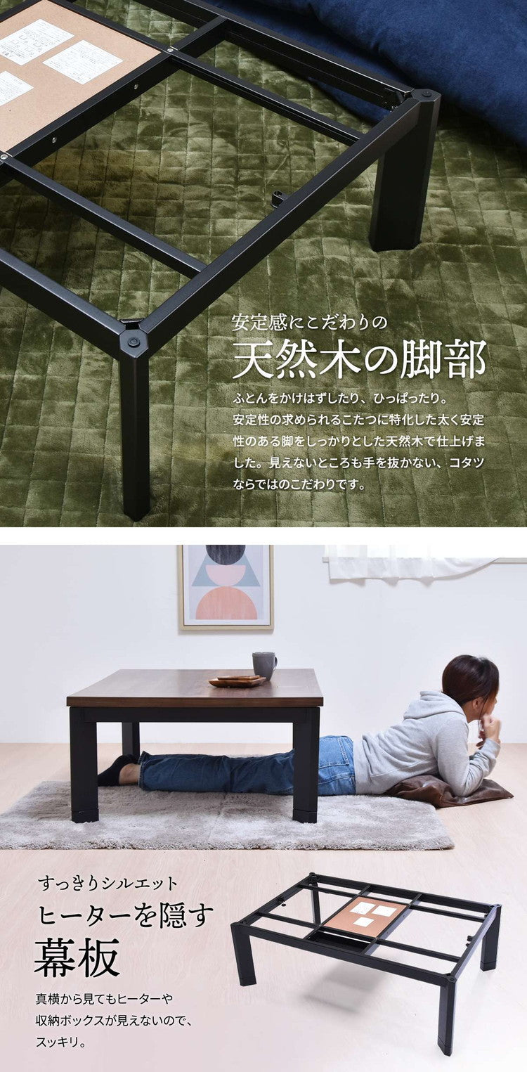 ウォールナット柄シート コタツ幅120(2点セット)コタツ コタツ布団 敷き布団 掛け布団 コタツテーブル コタツチェア ダイニングコタツ ローテーブル ダイニング 暖冬 冬 暖房(代引不可)