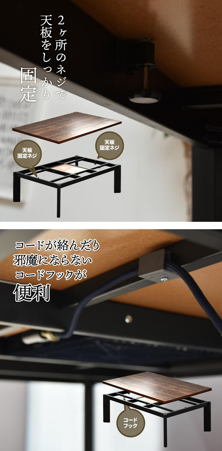 ウォールナット柄シート コタツ幅120(2点セット)コタツ コタツ布団 敷き布団 掛け布団 コタツテーブル コタツチェア ダイニングコタツ ローテーブル ダイニング 暖冬 冬 暖房(代引不可)