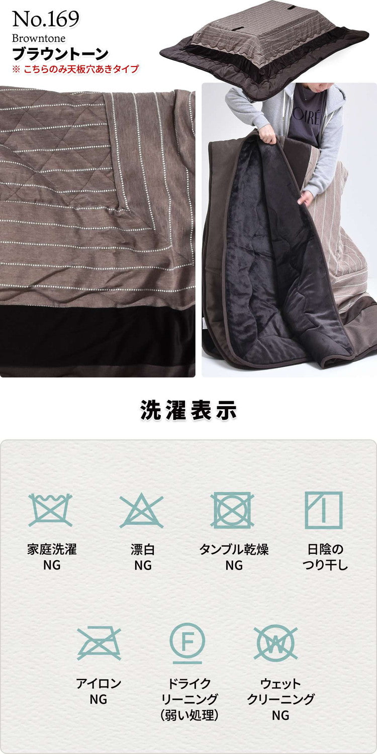 ウォールナット柄シート コタツ幅120(2点セット)コタツ コタツ布団 敷き布団 掛け布団 コタツテーブル コタツチェア ダイニングコタツ ローテーブル ダイニング 暖冬 冬 暖房(代引不可)