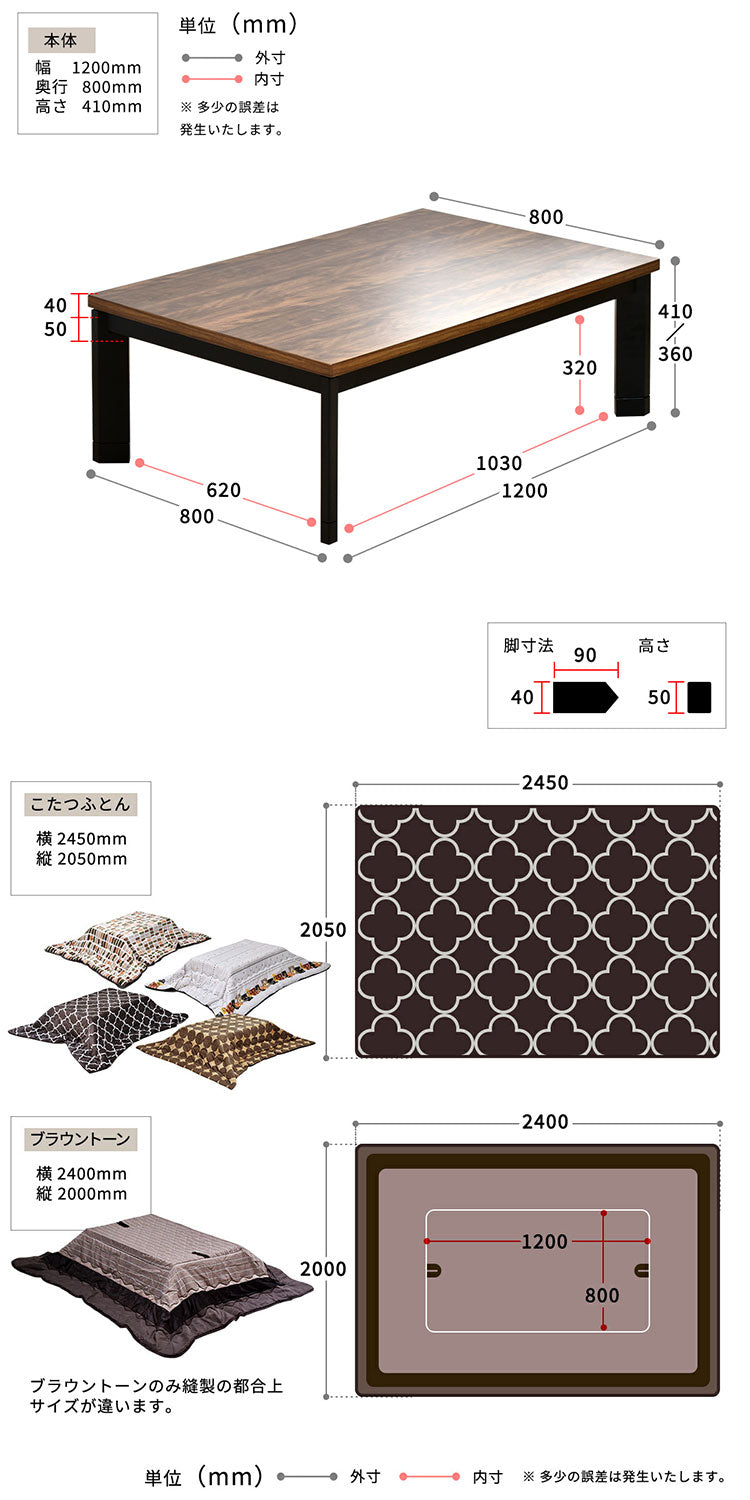 ウォールナット柄シート コタツ幅120(2点セット)コタツ コタツ布団 敷き布団 掛け布団 コタツテーブル コタツチェア ダイニングコタツ ローテーブル ダイニング 暖冬 冬 暖房(代引不可)