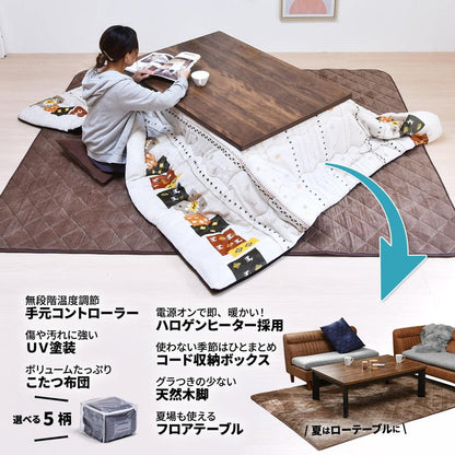ウォールナット柄シート コタツ幅120(2点セット)コタツ コタツ布団 敷き布団 掛け布団 コタツテーブル コタツチェア ダイニングコタツ ローテーブル ダイニング 暖冬 冬 暖房(代引不可)