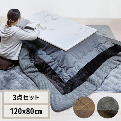 大理石柄シート コタツ幅120(3点セット) コタツ コタツ布団 敷き布団 掛け布団 コタツテーブル コタツチェア ダイニングコタツ ローテーブル ダイニング 暖冬 冬 暖房(代引不可)