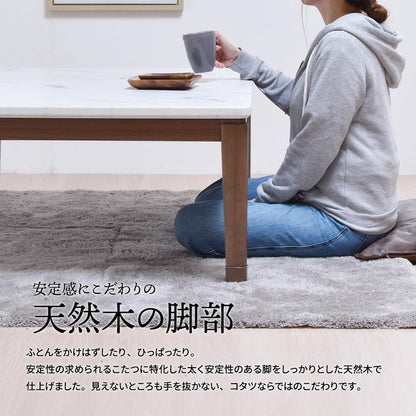 大理石柄シート コタツ幅120(3点セット) コタツ コタツ布団 敷き布団 掛け布団 コタツテーブル コタツチェア ダイニングコタツ ローテーブル ダイニング 暖冬 冬 暖房(代引不可)