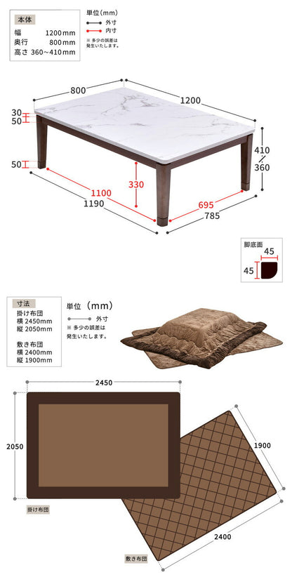 大理石柄シート コタツ幅120(3点セット) コタツ コタツ布団 敷き布団 掛け布団 コタツテーブル コタツチェア ダイニングコタツ ローテーブル ダイニング 暖冬 冬 暖房(代引不可)
