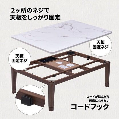 大理石柄シート コタツ幅120(2点セット)コタツ コタツ布団 敷き布団 掛け布団 コタツテーブル コタツチェア ダイニングコタツ ローテーブル ダイニング 暖冬 冬 暖房(代引不可)