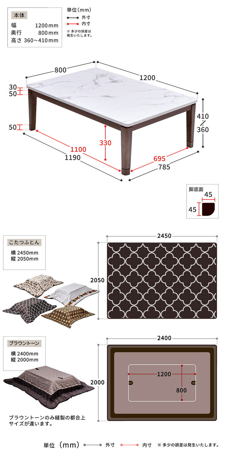 大理石柄シート コタツ幅120(2点セット)コタツ コタツ布団 敷き布団 掛け布団 コタツテーブル コタツチェア ダイニングコタツ ローテーブル ダイニング 暖冬 冬 暖房(代引不可)