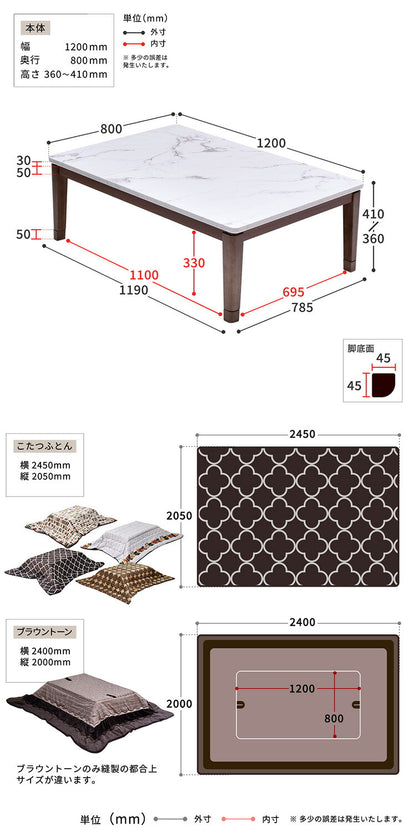 大理石柄シート コタツ幅120(2点セット)コタツ コタツ布団 敷き布団 掛け布団 コタツテーブル コタツチェア ダイニングコタツ ローテーブル ダイニング 暖冬 冬 暖房(代引不可)
