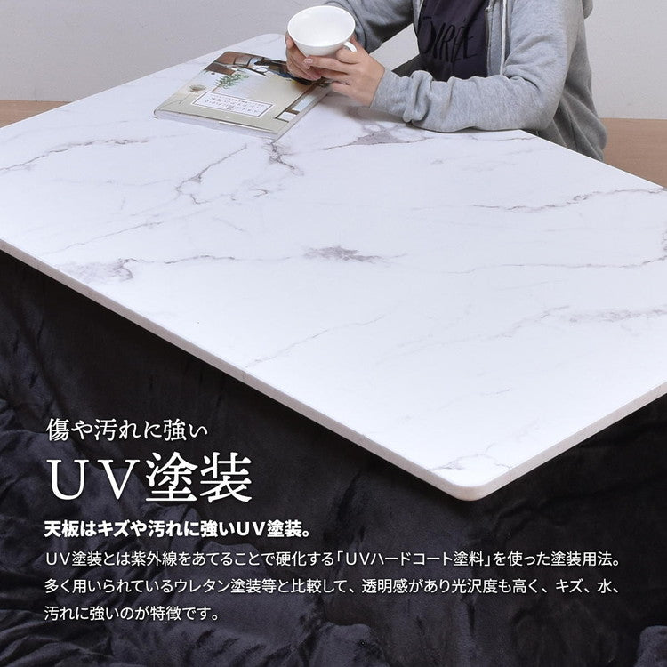 大理石柄シート コタツ幅120(2点セット)コタツ コタツ布団 敷き布団 掛け布団 コタツテーブル コタツチェア ダイニングコタツ ローテーブル ダイニング 暖冬 冬 暖房(代引不可)