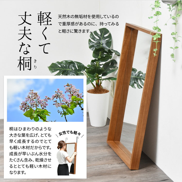 鏡 壁掛け 天然木 四角 木製 アンティーク ナチュラル モダン 北欧