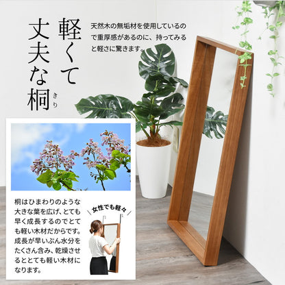 鏡 壁掛け 天然木 四角 木製 アンティーク ナチュラル モダン 北欧 ヴィンテージ おしゃれ ミラー 全身鏡 姿見 ウォールミラー ボックスミラー 壁掛け鏡 吊り下げ鏡 かがみ ミラー 卓上鏡 ZAGA ザガ ドア掛け 床置き (代引不可)