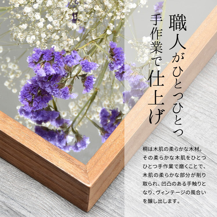 鏡 壁掛け 天然木 四角 木製 アンティーク ナチュラル モダン 北欧 ヴィンテージ おしゃれ ミラー 全身鏡 姿見 ウォールミラー ボックスミラー 壁掛け鏡 吊り下げ鏡 かがみ ミラー 卓上鏡 ZAGA ザガ ドア掛け 床置き (代引不可)