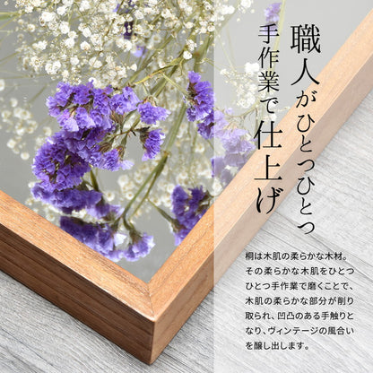 鏡 壁掛け 天然木 四角 木製 アンティーク ナチュラル モダン 北欧 ヴィンテージ おしゃれ ミラー 全身鏡 姿見 ウォールミラー ボックスミラー 壁掛け鏡 吊り下げ鏡 かがみ ミラー 卓上鏡 ZAGA ザガ ドア掛け 床置き (代引不可)