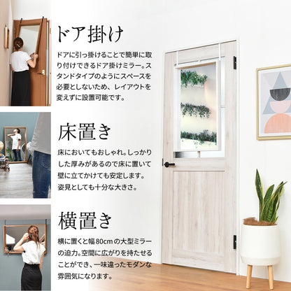鏡 壁掛け 天然木 四角 木製 アンティーク ナチュラル モダン 北欧 ヴィンテージ おしゃれ ミラー 全身鏡 姿見 ウォールミラー ボックスミラー 壁掛け鏡 吊り下げ鏡 かがみ ミラー 卓上鏡 ZAGA ザガ ドア掛け 床置き (代引不可)