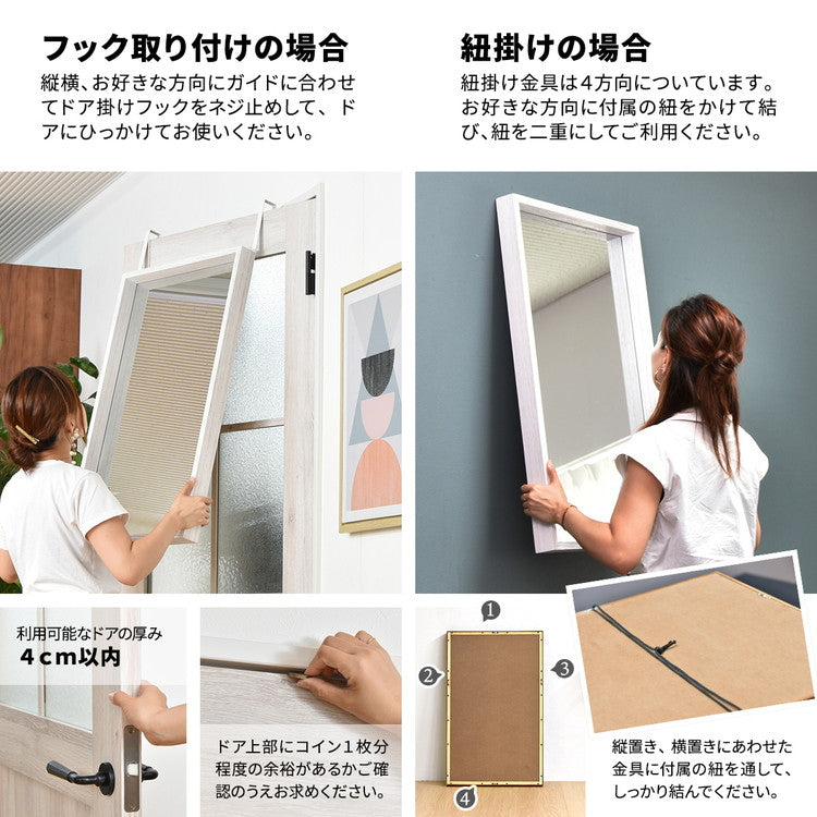 鏡 壁掛け 天然木 四角 木製 アンティーク ナチュラル モダン 北欧 ヴィンテージ おしゃれ ミラー 全身鏡 姿見 ウォールミラー ボックスミラー 壁掛け鏡 吊り下げ鏡 かがみ ミラー 卓上鏡 ZAGA ザガ ドア掛け 床置き (代引不可)