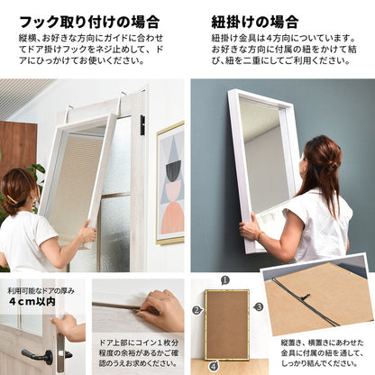鏡 壁掛け 天然木 四角 木製 アンティーク ナチュラル モダン 北欧 ヴィンテージ おしゃれ ミラー 全身鏡 姿見 ウォールミラー ボックスミラー 壁掛け鏡 吊り下げ鏡 かがみ ミラー 卓上鏡 ZAGA ザガ ドア掛け 床置き (代引不可)
