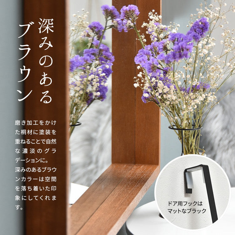 鏡 壁掛け 天然木 四角 木製 アンティーク ナチュラル モダン 北欧 ヴィンテージ おしゃれ ミラー 全身鏡 姿見 ウォールミラー ボックスミラー 壁掛け鏡 吊り下げ鏡 かがみ ミラー 卓上鏡 ZAGA ザガ ドア掛け 床置き (代引不可)