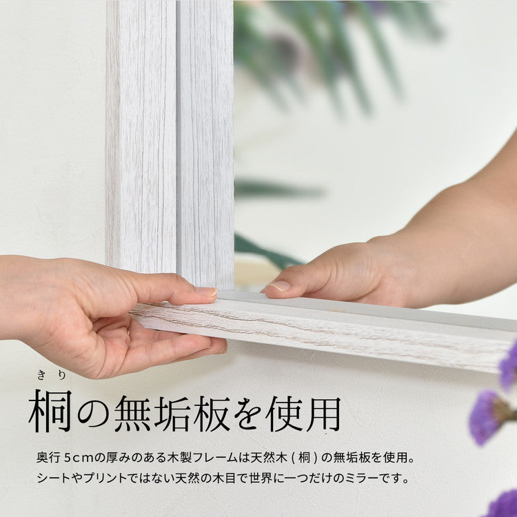 鏡 壁掛け 天然木 四角 木製 アンティーク ナチュラル モダン 北欧 ヴィンテージ おしゃれ ミラー 全身鏡 姿見 ウォールミラー ボックスミラー 壁掛け鏡 吊り下げ鏡 かがみ ミラー 卓上鏡 ZAGA ザガ ドア掛け 床置き (代引不可)