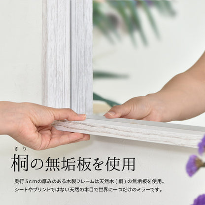 鏡 壁掛け 天然木 四角 木製 アンティーク ナチュラル モダン 北欧 ヴィンテージ おしゃれ ミラー 全身鏡 姿見 ウォールミラー ボックスミラー 壁掛け鏡 吊り下げ鏡 かがみ ミラー 卓上鏡 ZAGA ザガ ドア掛け 床置き (代引不可)
