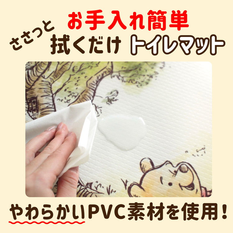 くまのプーさん プーさん トイレマット PVC ビニール製 撥水 塩ビ 抗菌 防臭 防カビ 防炎 キャラクター グッズ ファン お手入れラクラク トイレマット おしゃれ かわいい 北欧 インテリア(代引不可)
