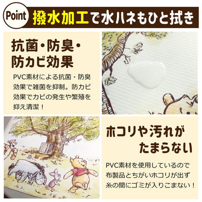 くまのプーさん プーさん トイレマット PVC ビニール製 撥水 塩ビ 抗菌 防臭 防カビ 防炎 キャラクター グッズ ファン お手入れラクラク トイレマット おしゃれ かわいい 北欧 インテリア(代引不可)