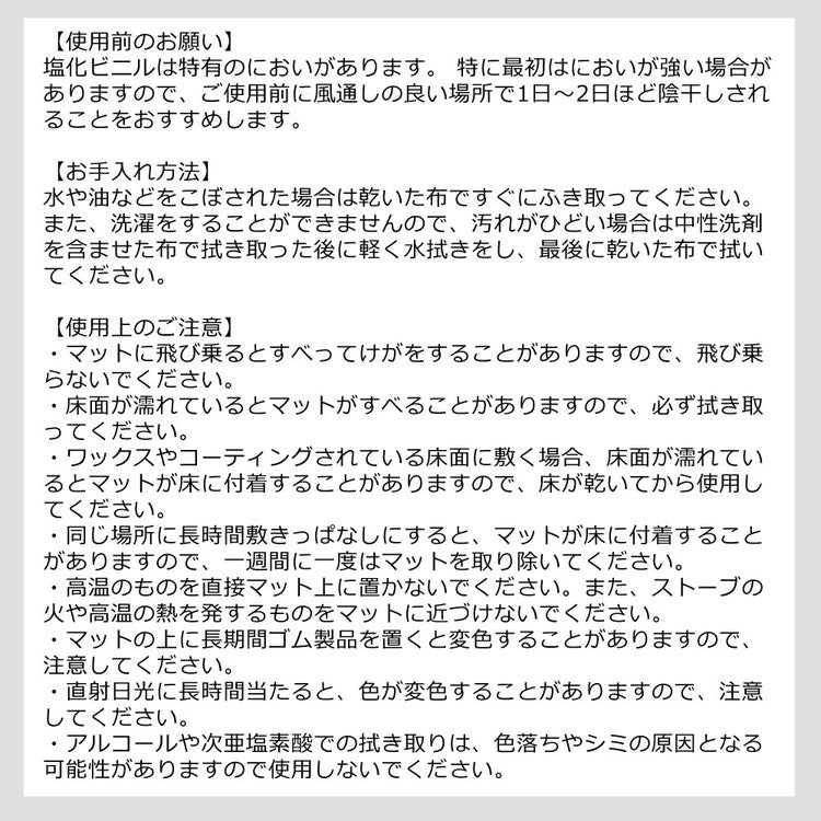 トイストーリー バス ウッディ トイレマット PVC ビニール製 撥水 塩ビ 抗菌 防臭 防カビ 防炎 キャラクター グッズ ファン お手入れラクラク トイレマット おしゃれ かわいい 北欧 インテリア(代引不可)
