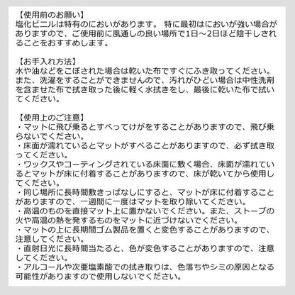 トイストーリー バス ウッディ トイレマット PVC ビニール製 撥水 塩ビ 抗菌 防臭 防カビ 防炎 キャラクター グッズ ファン お手入れラクラク トイレマット おしゃれ かわいい 北欧 インテリア(代引不可)