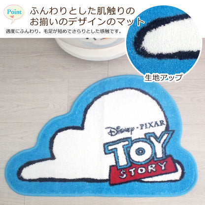 トイストーリー トイレ2点セット トイレタリー トイレフタカバー トイレマット 温水洗浄便座用 TOY STORY アンディ ウッディ リトルグリーンメン グッズ トイレカバー キャラクター ディズニー(代引不可)