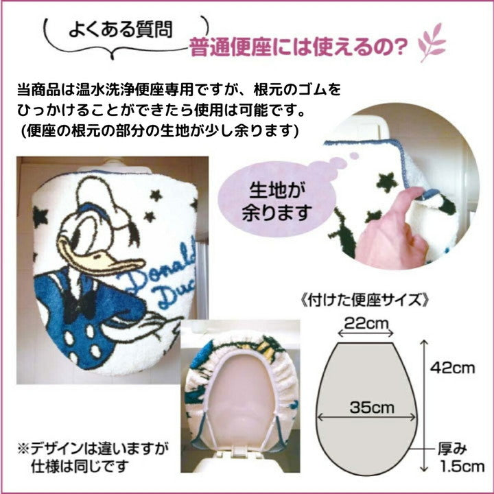 ポムポムプリン トイレ2点セット トイレタリー トイレフタカバー トイレマット 温水洗浄便座用 トイレカバー キャラクター インテリア かわいい 北欧 オールシーズン おしゃれ(代引不可)