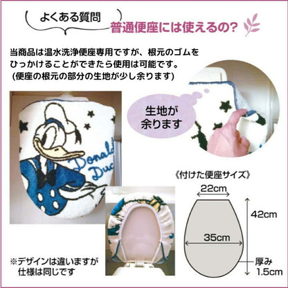 ポムポムプリン トイレ2点セット トイレタリー トイレフタカバー トイレマット 温水洗浄便座用 トイレカバー キャラクター インテリア かわいい 北欧 オールシーズン おしゃれ(代引不可)